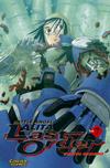 Cover for Battle Angel Alita - Last Order (Carlsen Comics [DE], 2003 series) #7