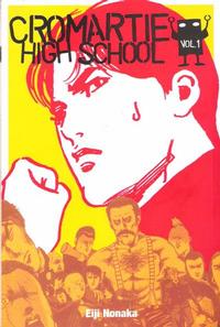 Cover Thumbnail for Cromartie High School (A.D. Vision, 2005 series) #1