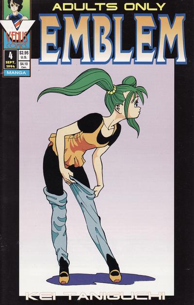 Cover for Emblem (Antarctic Press, 1994 series) #4