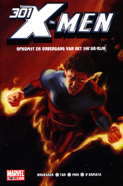 Cover for X-Men (Z-Press Junior Media, 2007 series) #301