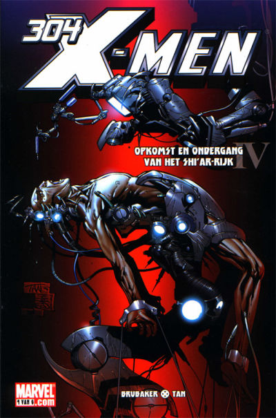 Cover for X-Men (Z-Press Junior Media, 2007 series) #304