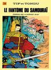 Cover for Tif et Tondu (Dupuis, 1954 series) #34 - Le fantôme du samouraï