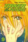 Cover for Tower of the Future (DC, 2005 series) #9