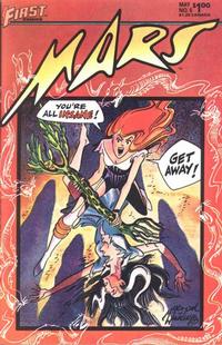 Cover for Mars (First, 1984 series) #5