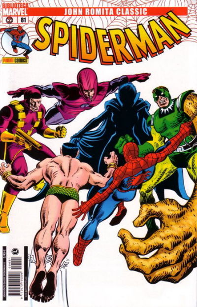 Cover for John Romita Classic Spiderman (Panini España, 2005 series) #81