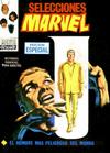 Cover for Selecciones Marvel (Ediciones Vértice, 1970 series) #18