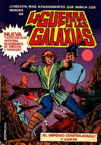 Cover Thumbnail for La Guerra De Las Galaxias: El Imperio Contraataca (Editorial Bruguera, 1979 series) #1
