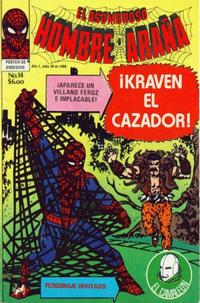 Cover Thumbnail for El Asombroso Hombre Araña (Novedades, 1980 series) #14