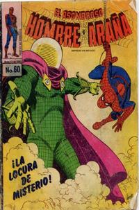 Cover Thumbnail for El Asombroso Hombre Araña (Novedades, 1980 series) #60