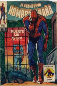 Cover for El Asombroso Hombre Araña (Novedades, 1980 series) #69