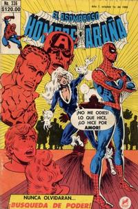 Cover Thumbnail for El Asombroso Hombre Araña (Novedades, 1980 series) #336