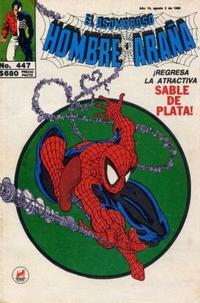 Cover for El Asombroso Hombre Araña (Novedades, 1980 series) #447