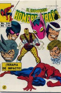 Cover Thumbnail for El Asombroso Hombre Araña (Novedades, 1980 series) #544
