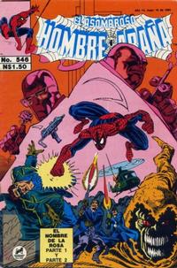 Cover Thumbnail for El Asombroso Hombre Araña (Novedades, 1980 series) #546