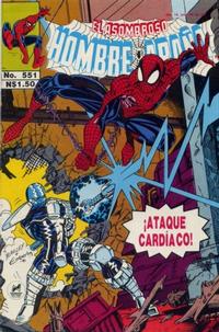 Cover for El Asombroso Hombre Araña (Novedades, 1980 series) #551
