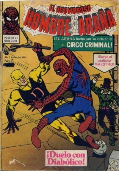 Cover for El Asombroso Hombre Araña (Novedades, 1980 series) #15