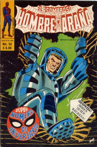 Cover for El Asombroso Hombre Araña (Novedades, 1980 series) #52