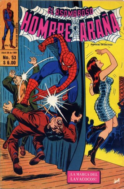 Cover for El Asombroso Hombre Araña (Novedades, 1980 series) #53