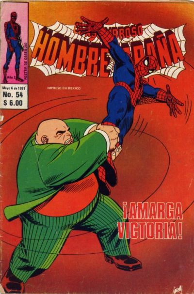 Cover for El Asombroso Hombre Araña (Novedades, 1980 series) #54