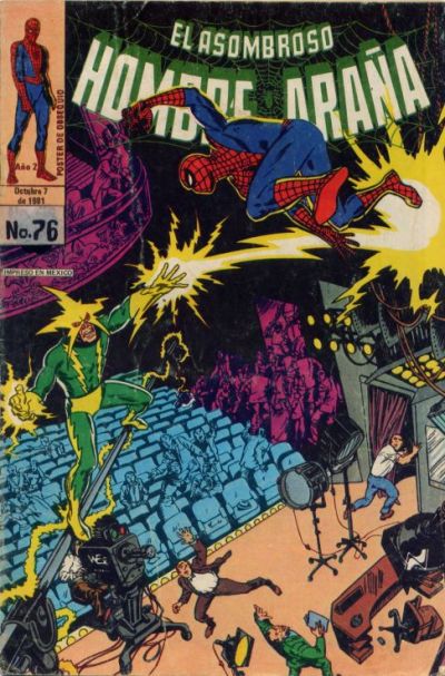 Cover for El Asombroso Hombre Araña (Novedades, 1980 series) #76