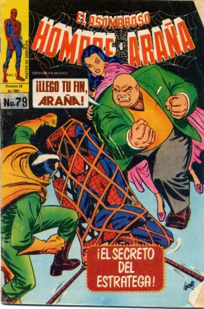 Cover for El Asombroso Hombre Araña (Novedades, 1980 series) #79