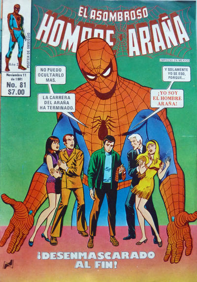 Cover for El Asombroso Hombre Araña (Novedades, 1980 series) #81