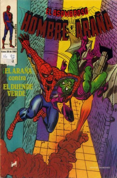 Cover for El Asombroso Hombre Araña (Novedades, 1980 series) #91