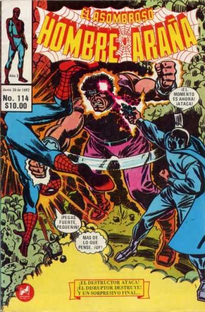 Cover for El Asombroso Hombre Araña (Novedades, 1980 series) #114