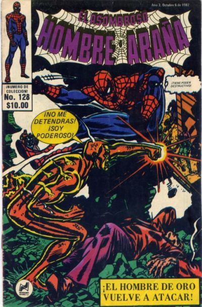 Cover for El Asombroso Hombre Araña (Novedades, 1980 series) #128