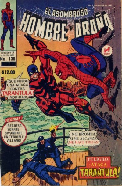 Cover for El Asombroso Hombre Araña (Novedades, 1980 series) #130