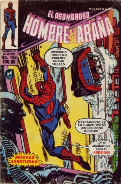 Cover for El Asombroso Hombre Araña (Novedades, 1980 series) #156