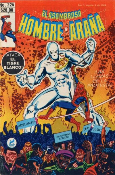 Cover for El Asombroso Hombre Araña (Novedades, 1980 series) #224