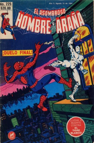 Cover for El Asombroso Hombre Araña (Novedades, 1980 series) #225