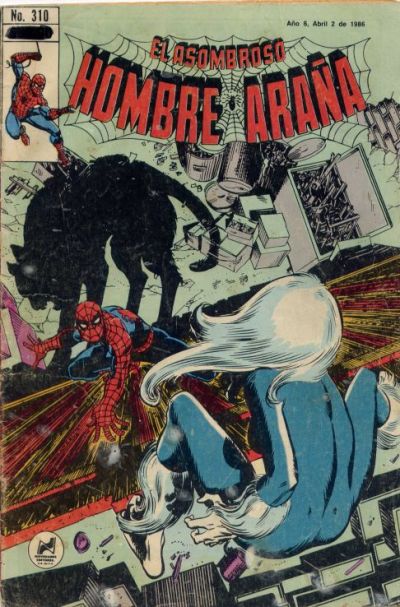 Cover for El Asombroso Hombre Araña (Novedades, 1980 series) #310