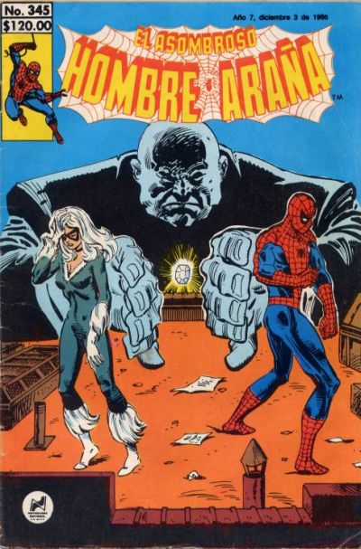 Cover for El Asombroso Hombre Araña (Novedades, 1980 series) #345