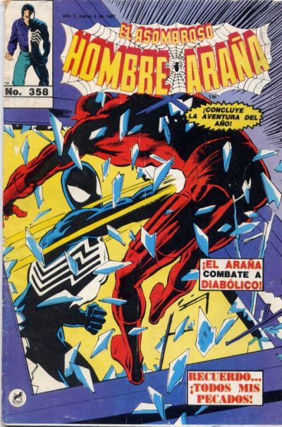 Cover for El Asombroso Hombre Araña (Novedades, 1980 series) #358