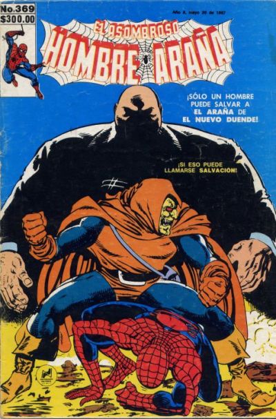 Cover for El Asombroso Hombre Araña (Novedades, 1980 series) #369
