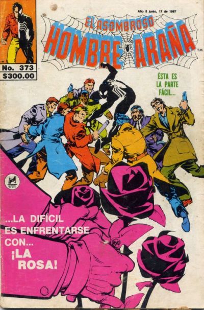 Cover for El Asombroso Hombre Araña (Novedades, 1980 series) #373