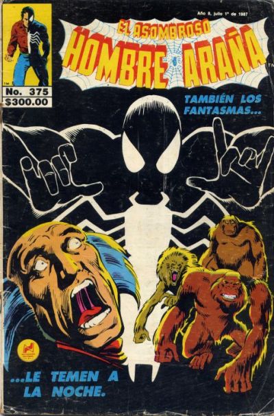 Cover for El Asombroso Hombre Araña (Novedades, 1980 series) #375