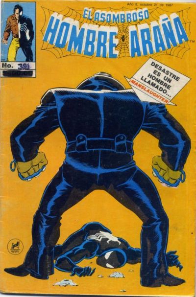 Cover for El Asombroso Hombre Araña (Novedades, 1980 series) #391