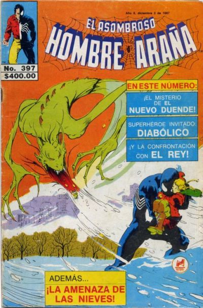 Cover for El Asombroso Hombre Araña (Novedades, 1980 series) #397