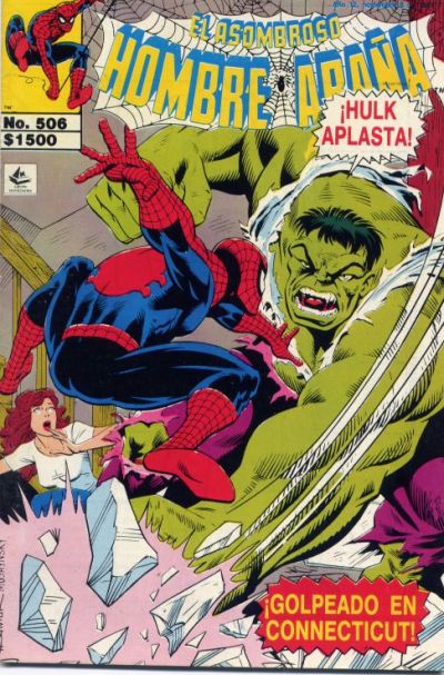 Cover for El Asombroso Hombre Araña (Novedades, 1980 series) #506