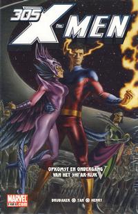 Cover Thumbnail for X-Men (Z-Press Junior Media, 2007 series) #305