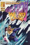 Cover for Hardcase (Malibu, 1993 series) #7
