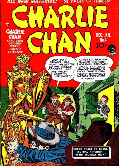 Cover for Charlie Chan (Prize, 1948 series) #v1#4 (4)