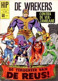 Cover Thumbnail for HIP Comics (Classics/Williams, 1966 series) #1930