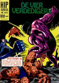 Cover Thumbnail for HIP Comics (Classics/Williams, 1966 series) #1981