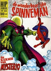 Cover Thumbnail for HIP Comics (Classics/Williams, 1966 series) #1988