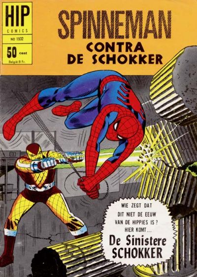 Cover for HIP Comics (Classics/Williams, 1966 series) #1932