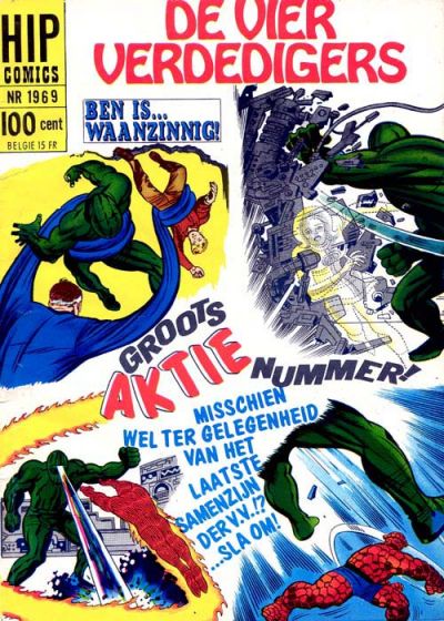 Cover for HIP Comics (Classics/Williams, 1966 series) #1969